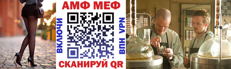 Амфетамин Розовый  магазин продажи   мега ссылка  Углич 