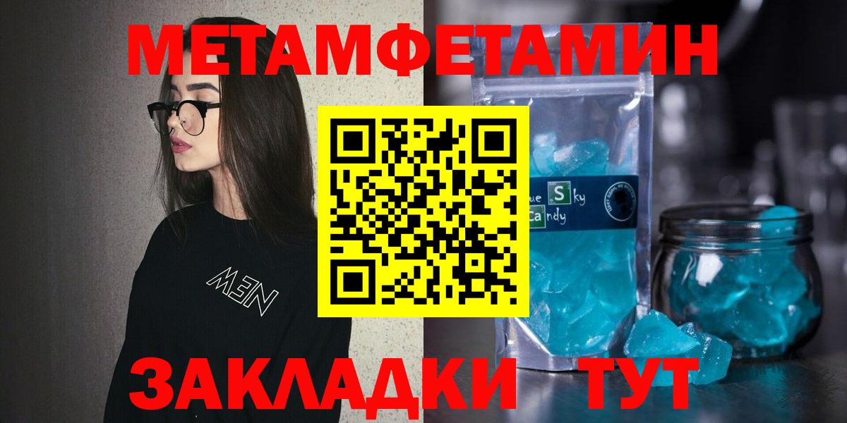 Углич  Амфетамин  Вход с VPN  АМФ  Амфетамин Premium 