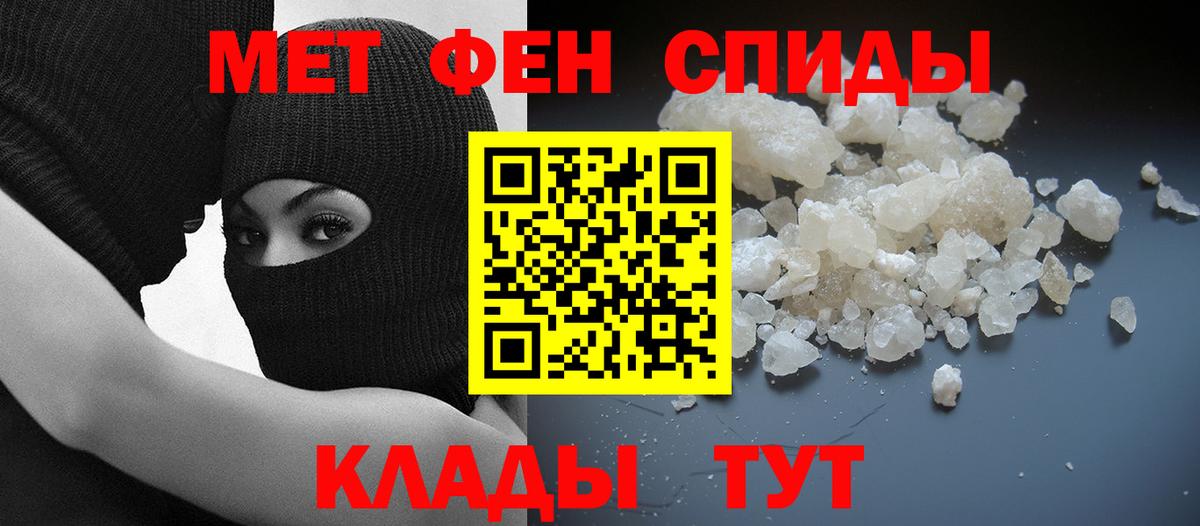 АМФЕТАМИН 98% Углич