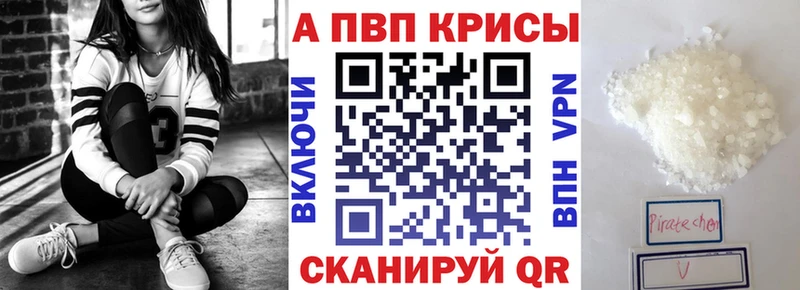blacksprut как войти  Углич  даркнет телеграм  хочу   A-PVP Соль 