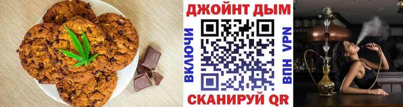 Cannafood марихуана  Углич 