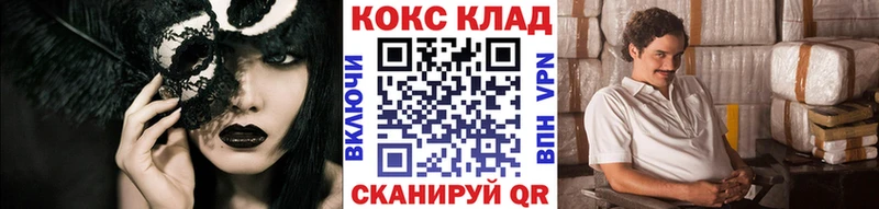 Кокаин 98%  блэк спрут ссылки  Углич 