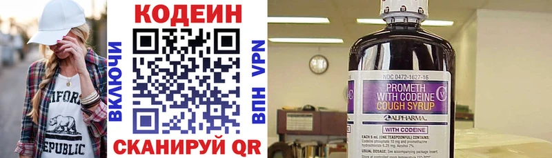 Codein Purple Drank  Углич 