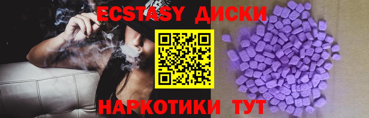 Ecstasy Philipp Plein Углич