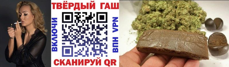 Гашиш Cannabis  Углич 