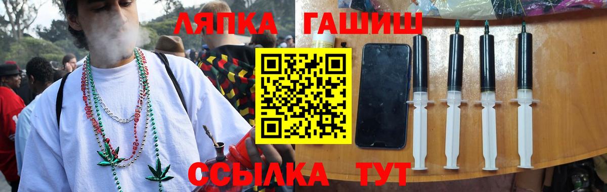 Углич  ГАШ Ice-O-Lator  Вход с VPN  Гашиш Cannabis 