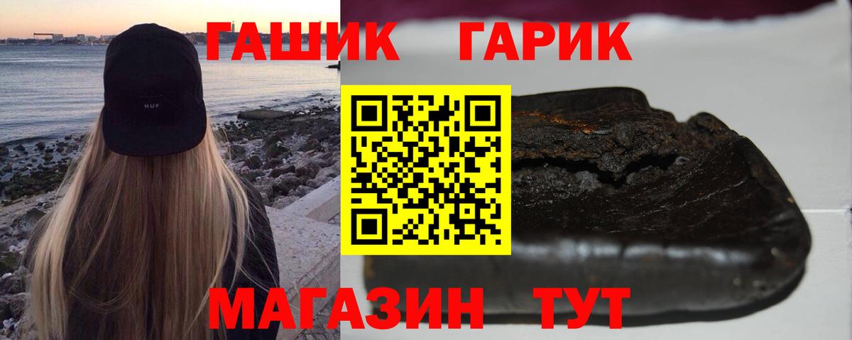 Alpha PVP Углич