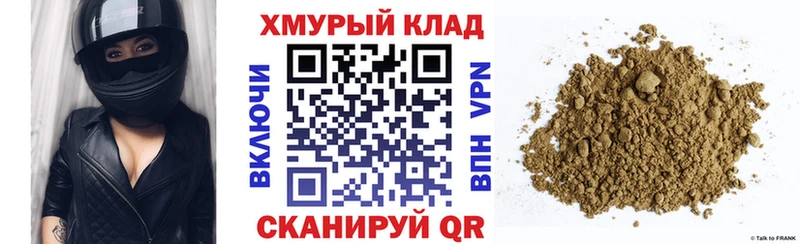 ГЕРОИН хмурый Углич