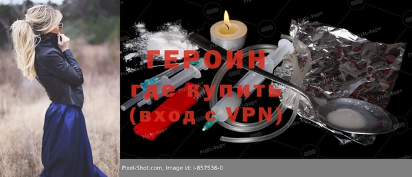 гидропоника Медногорск