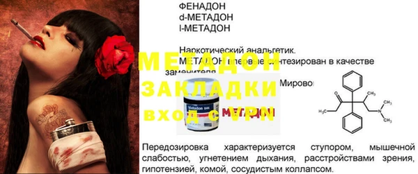 не бодяженный Мегион