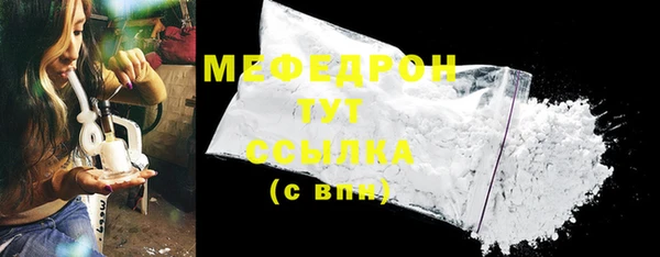 не бодяженный Мегион
