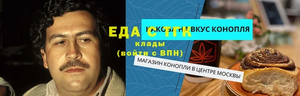 мефедрон мука Магадан