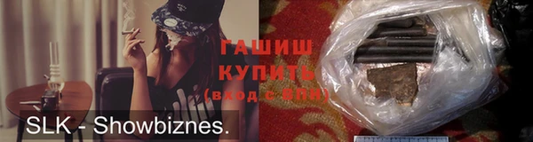 гидропоника Медногорск