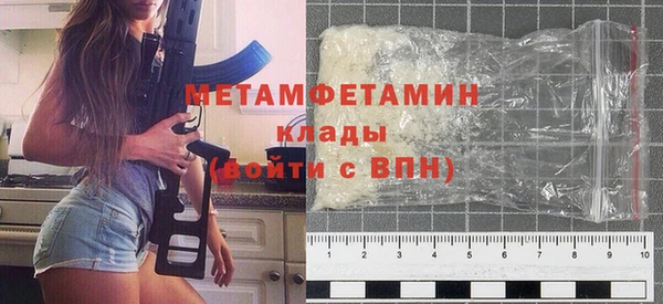 гидропоника Медногорск