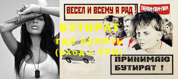 спайс Магас