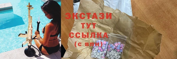прущая мука Северо-Курильск