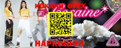 меф Кинель