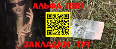 меф Кинель