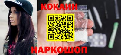 COCAINE Конаково