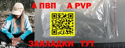 меф Кинель