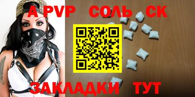 меф Кинель
