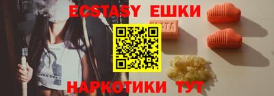 каннабис Комсомольск-на-Амуре