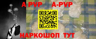 меф Кинель