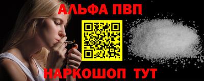 меф Кинель