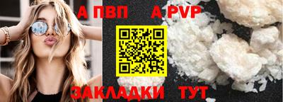 меф Кинель