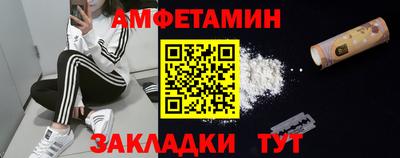 меф Кинель