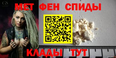 меф Кинель