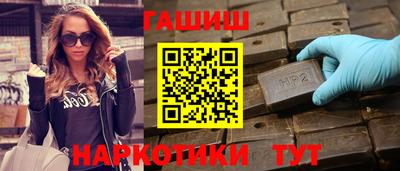 меф Кинель