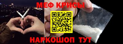 ешки Кингисепп