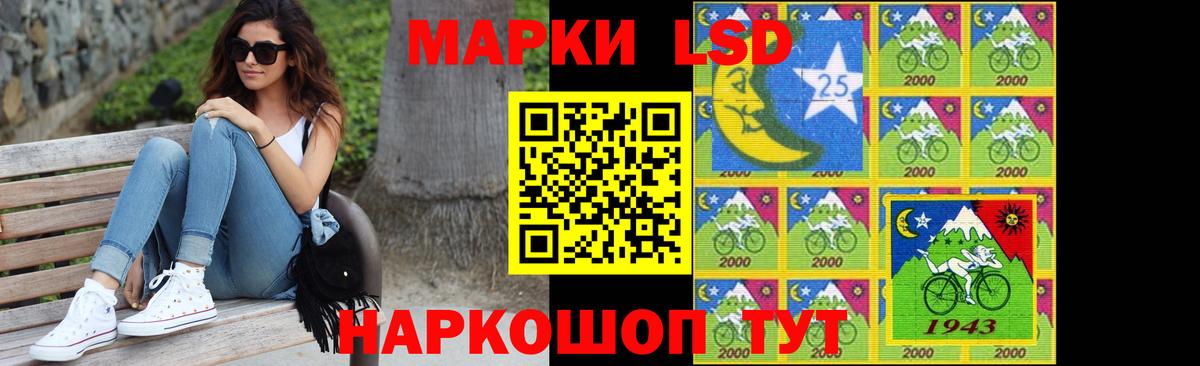 Лсд 25 экстази ecstasy  MEGA   ЛСД экстази ecstasy  Углич  Вход с VPN 