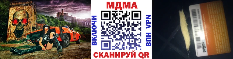 где купить наркоту  Углич  МДМА молли 