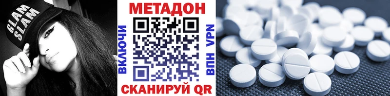 ОМГ ОМГ онион  Углич  МЕТАДОН мёд 