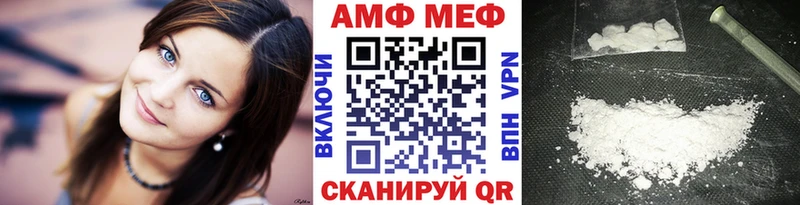 Первитин Декстрометамфетамин 99.9%  мега маркетплейс  Углич 