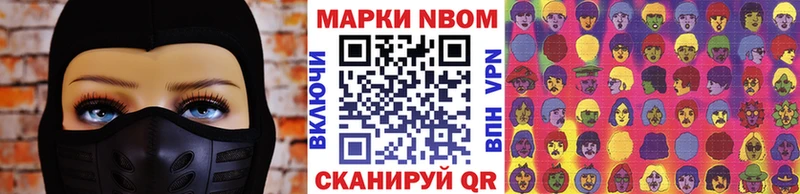 Марки NBOMe 1,5мг  кракен вход  Углич 