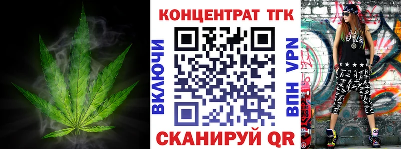 где найти   Углич  ТГК жижа 