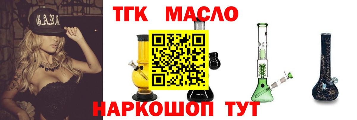 Углич  Бошки Шишки  Где найти наркотики?  Cocaine  ГАШИШ  Вход с VPN  Меф кристаллы  LSD-25 