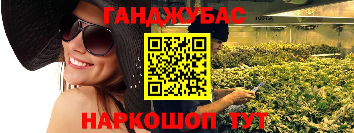 Конопля SATIVA & INDICA  Вход с VPN  Канабис гибрид  Углич  Шишки марихуана AK-47 