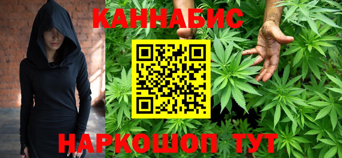 Конопля OG Kush Углич